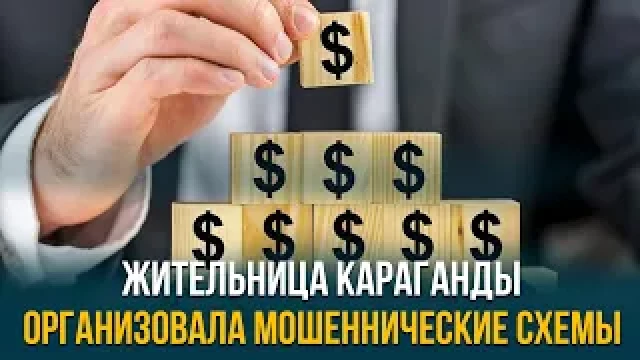 Главные новости 29.09.2023 г.